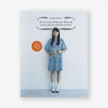 Stylish Dress Book: Simple Smocks, Dresses and Tops