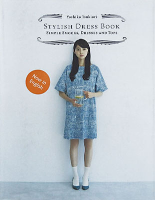 Stylish Dress Book: Simple Smocks, Dresses and Tops - Product Thumbnail