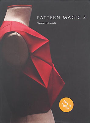Pattern Magic 3 - Product Thumbnail
