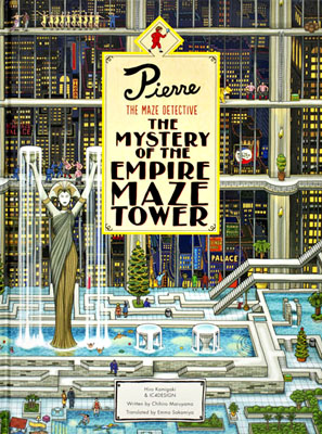 Pierre The Maze Detective: The Mystery of the Empire Maze Tower - Product Thumbnail