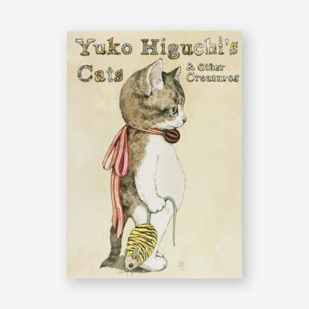 Yuko Higuchi’s Cats & Other Creatures