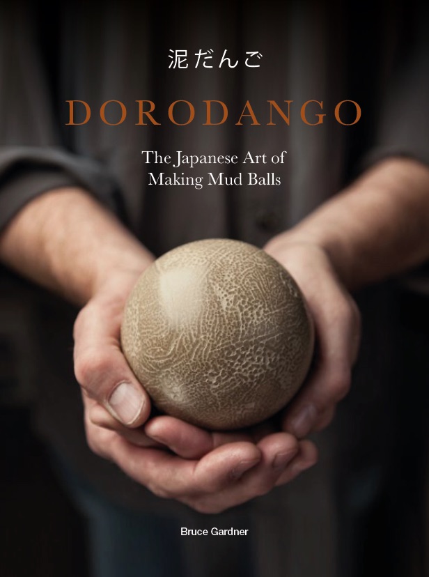 Dorodango - Product Thumbnail