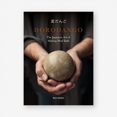 Dorodango