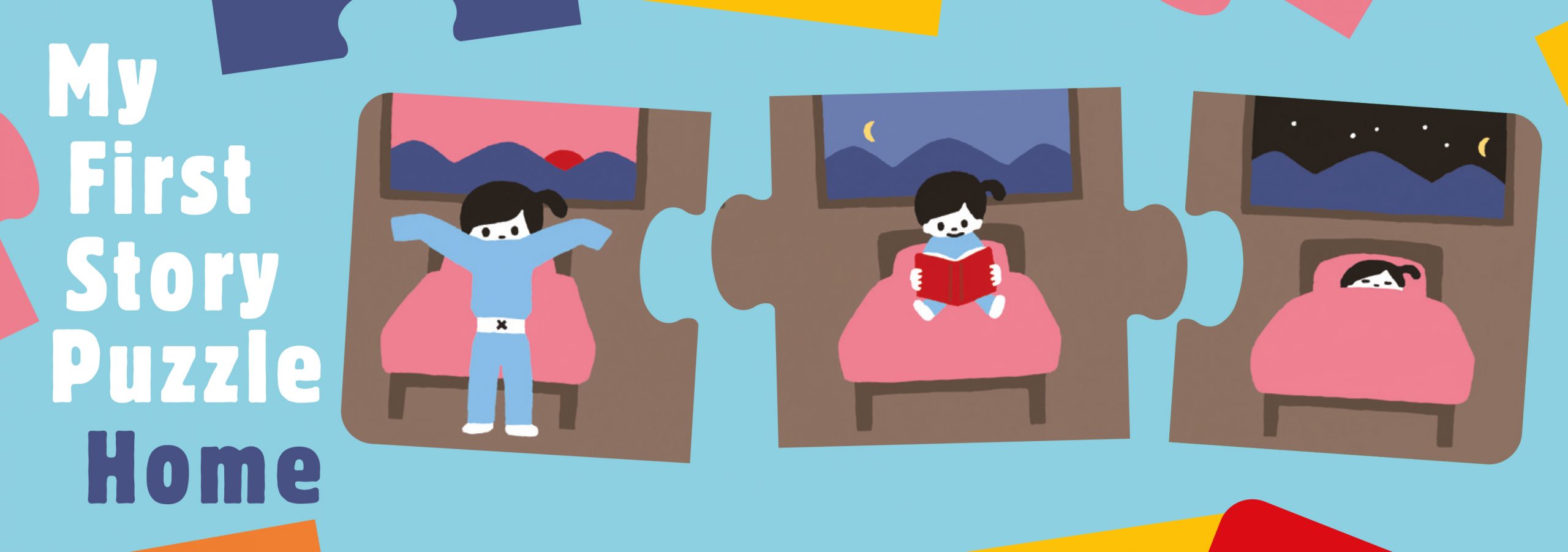 My First Story Puzzle: Home - Product Thumbnail