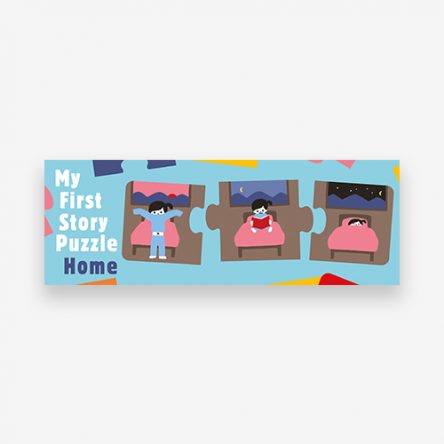 My First Story Puzzle: Home