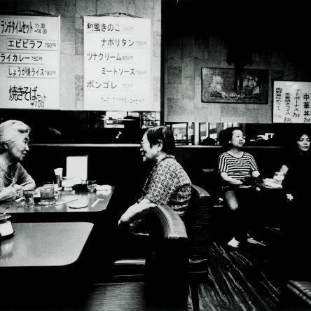 Daido Moriyama - Blog Image