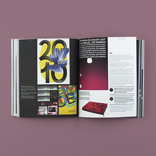 Calling all design students